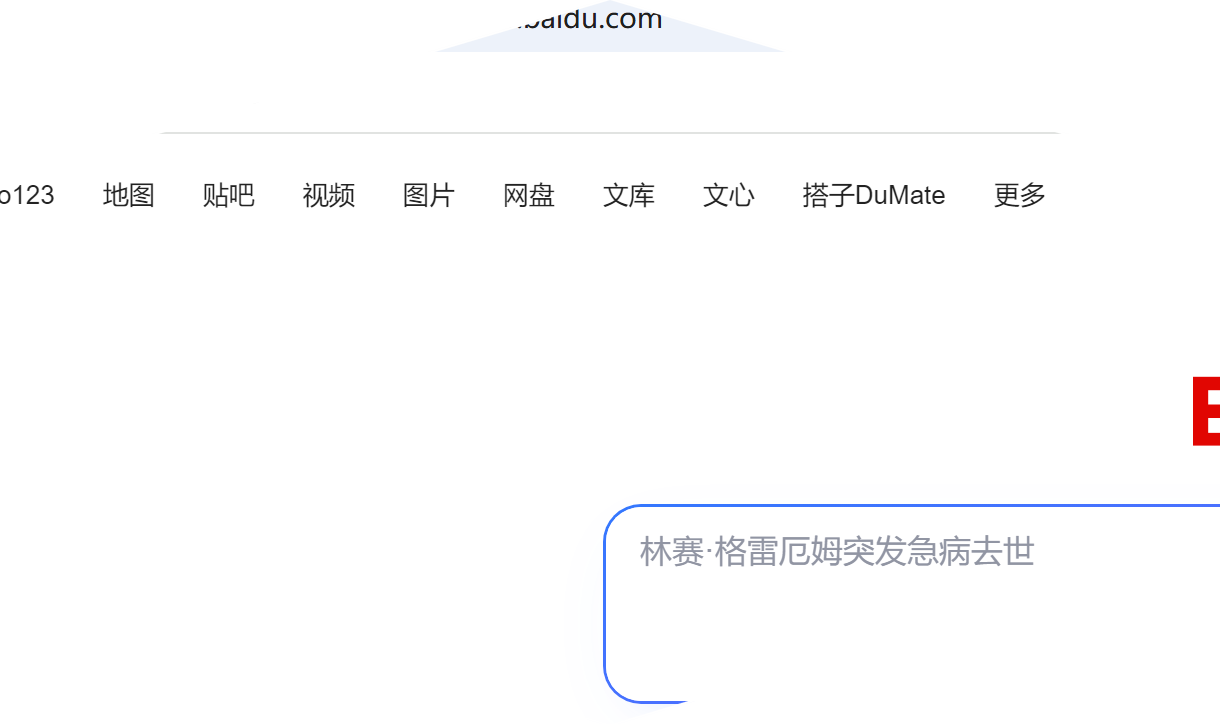 任意多边形截图演示